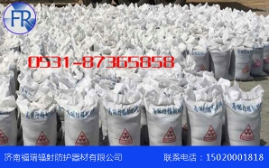 河南工业硫酸钡